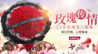 广东揭阳市普宁市南径镇横山尾村鲜花速递